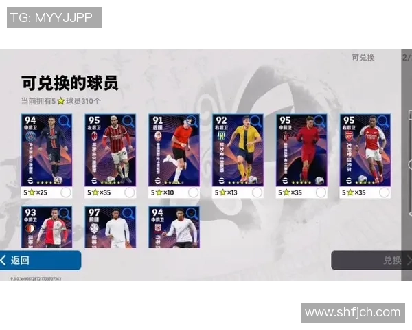 实况足球球星队数量揭秘：全球球星阵容大盘点与解析