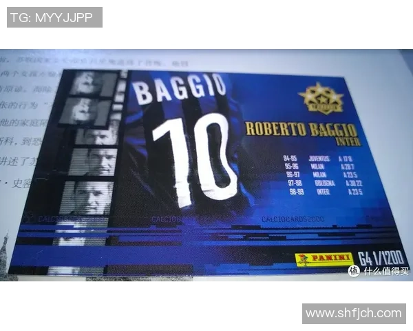 帕尼尼收藏价值较低但潜力巨大的足球球星卡推荐分析