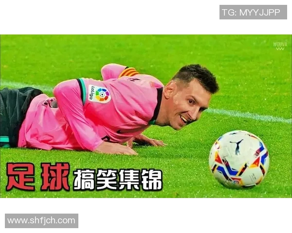 足球场上的十大神奇搞笑球星 他们的搞笑时刻笑翻全场