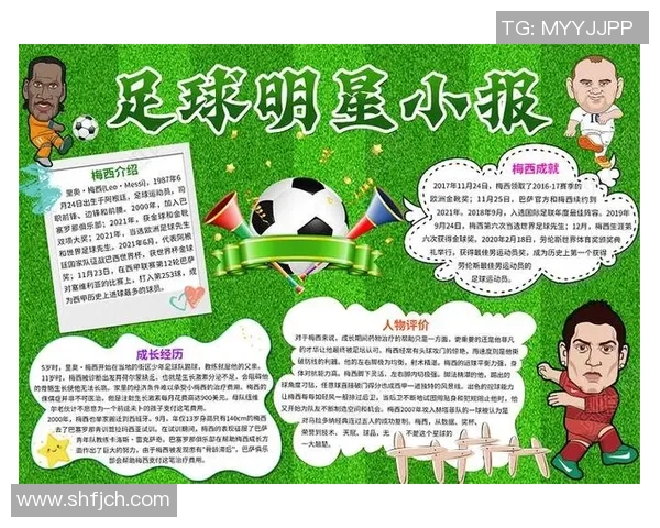 足球明星首字母组词探索与分析揭示球员名字背后的独特寓意和文化价值