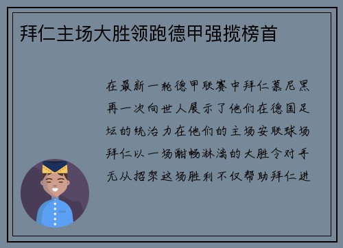 comment-img