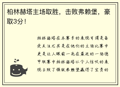 comment-img