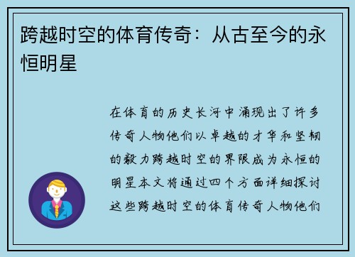 comment-img