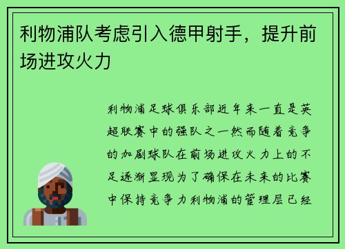 /news/80.html